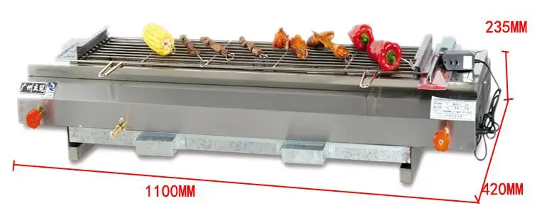 Gas Grill smoke-free commercial skewers barbecue gas Grill no smker Gas BBQ grill machine