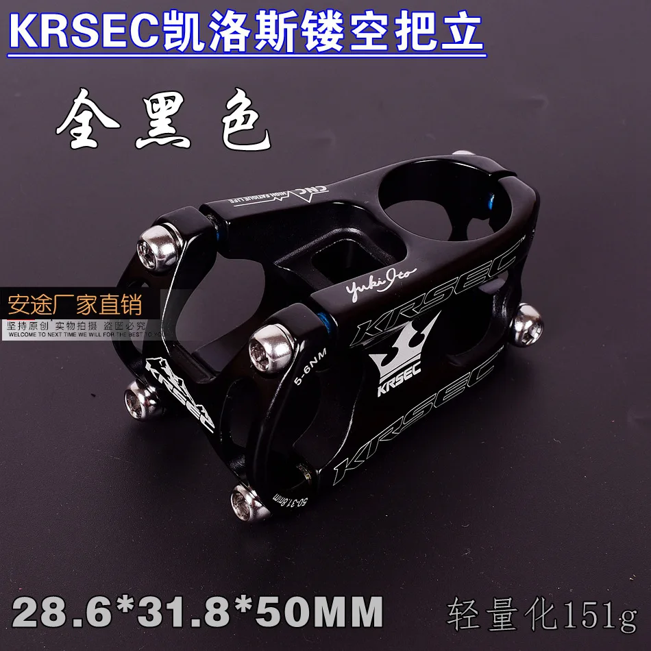 Q755 Schwarz Rot Racing Zyklus 31,8*50mm Aluminium Legierung Fahrrad Vorbau Downhill CNC Gefräste Fahrrad Vorbau MTB Mountain Road lenker – Detail 23