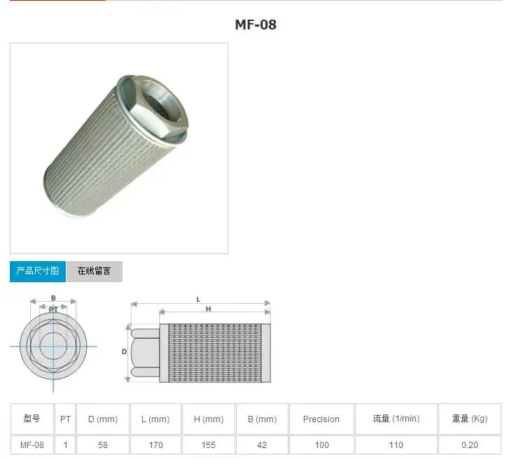 Kostenloser Versand JL20 G2 1/2 2,5 Zoll JL24 G3 Ringgebläse Wirbelpumpe Einlassluftfilter Vakuumpumpe Druckbegrenzungsventil Auslassfilter – Detail 4