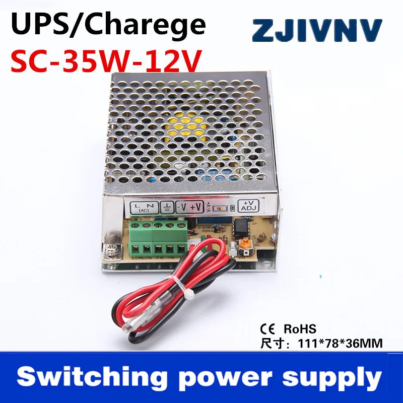 Hot sales! 35W 12V 3A universal AC UPS/Charge function monitor switching mode power supply charger, voltage 13.8v (SC-35W-12)