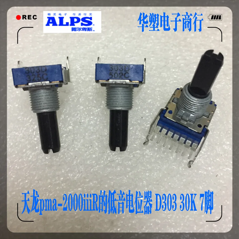 

1pc/lot pma-2000iiiR power amplifier ALPS switch midpoint bass potentiometer original D30K seven feet horizontal D303