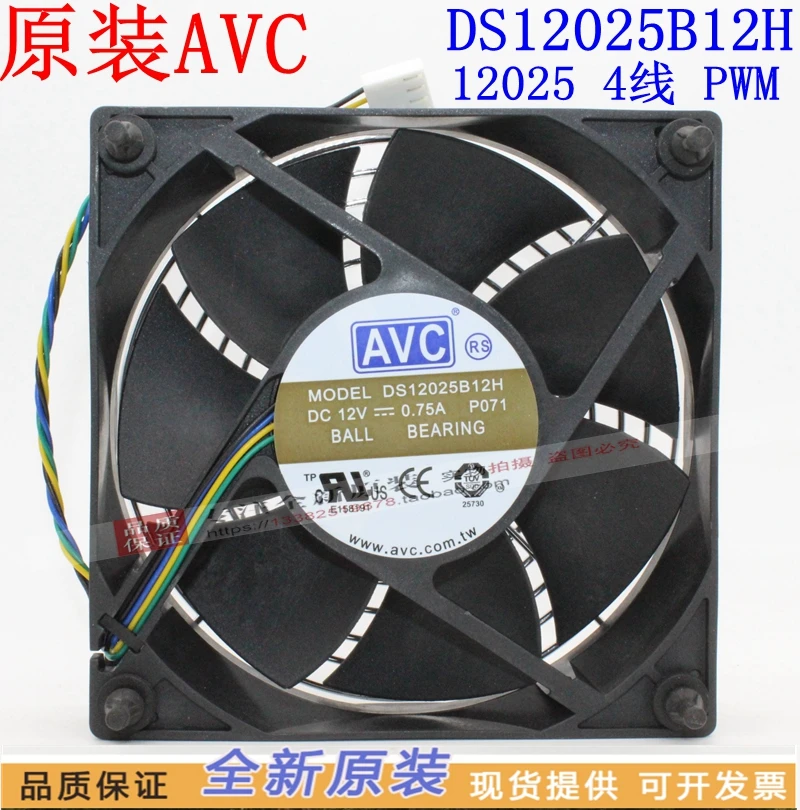 

NEW AVC DS12025B12H 12025 12cm double ball bearing 4lines temperature control PWM 0.75a cooling fan