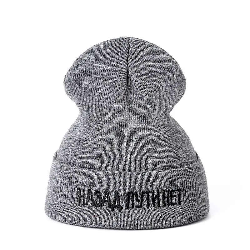 High Quality Cotton Russian Letter Casual Beanies For Men Women Fashion Knitted Winter Hat Solid Color Hip-hop Skullies Hat