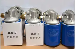 Oil filter JX0810B for weifang ricardo 4100 495 diesel engine parts and 10-40kw diesel generator parts