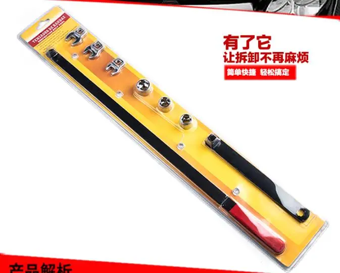 Inert belt adjusting wrench socket set  Belt disassembly and assembly auto repair tools 1/2