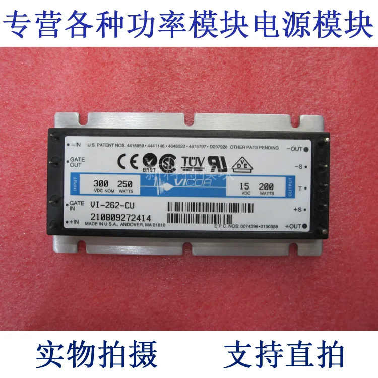 

VI-262-CU 300V-15V-200W DC / DC power supply module