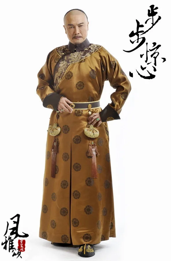 Qing Dynasty Emperor KangXi Male Costume Hanfu Qing Dynasty TV Play BubuJingxin Emperor Costume