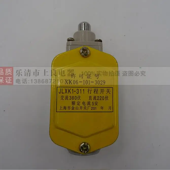 JLXK1 JLXK1-311 5A AC380V DC220V Limit Switch elevator switch Momentary