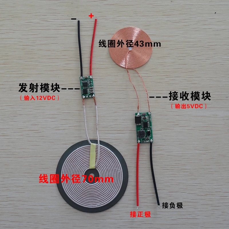 High Power Output 5V1.2A/ Transmit Receive Distance 10mm Long Distance Wireless Charging Power Supply Module