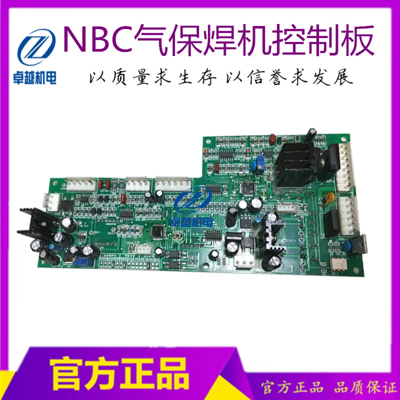 

NBC270 315350 Gas Welding Machine Control Panel Motherboard MIG-315 Digital Control Board Circuit Board