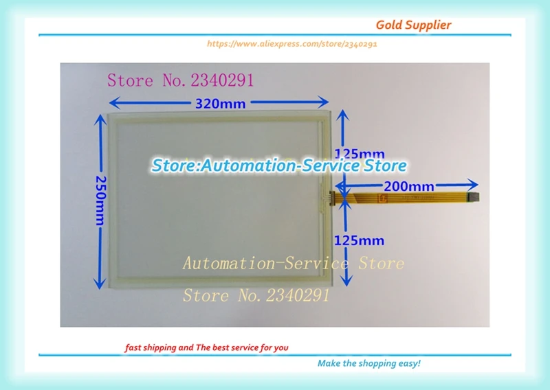 14 Inch 5 Wire Resistive Touch Screen Queuing Machine Advertising Machine Collection Machine Touch Screen 320*250