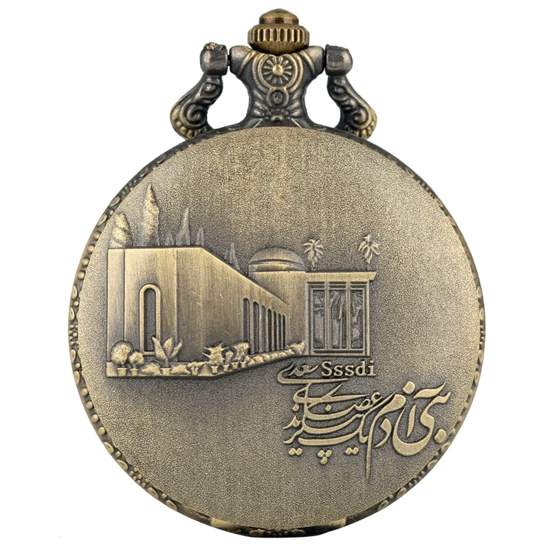 Saï Sharanam – montre de poche en Bronze pour hommes et femmes, rétro, à Quartz, pendentif