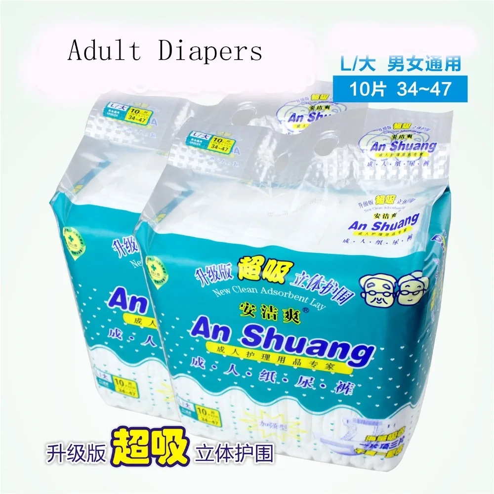 

10pcs Pack, Disposable Adult Diapers for Elderly and Disabled, Super Absorption Waterproof Incontinence Pants Underpants Size L