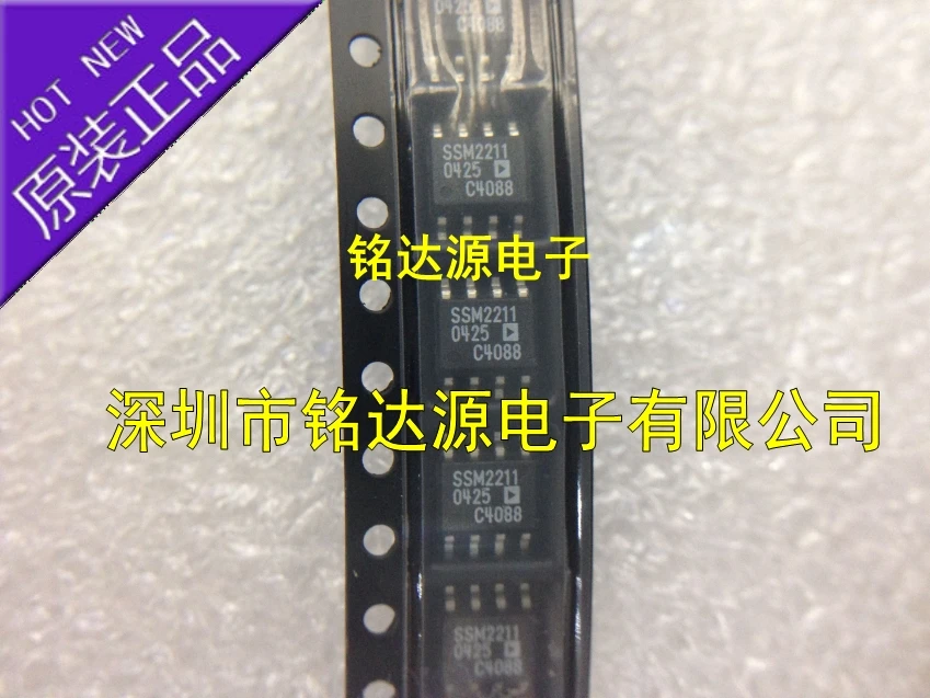 SSM2211SZ SSM2211S SSM2211 audio amplifier new original spot