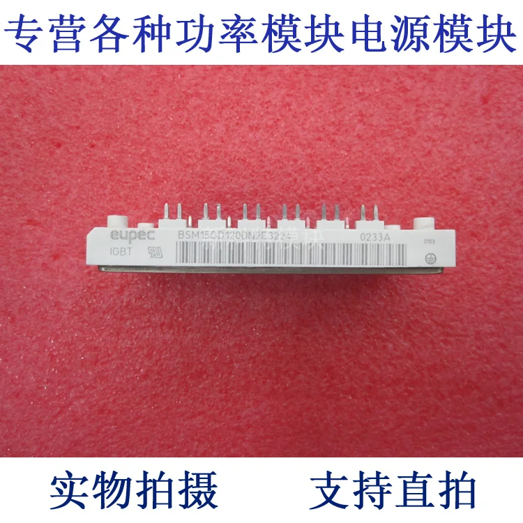 

6 - element IGBT variable step - speed module. BSM15GD120DN2E3224 15A1200V