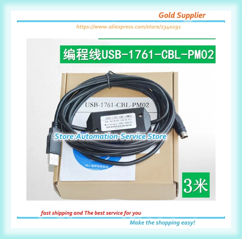 New USB-1761-CBL-PM02 Micrologix 1000 1200 1500 PLC Programming Cable 1761-CBL-PM02 10FT