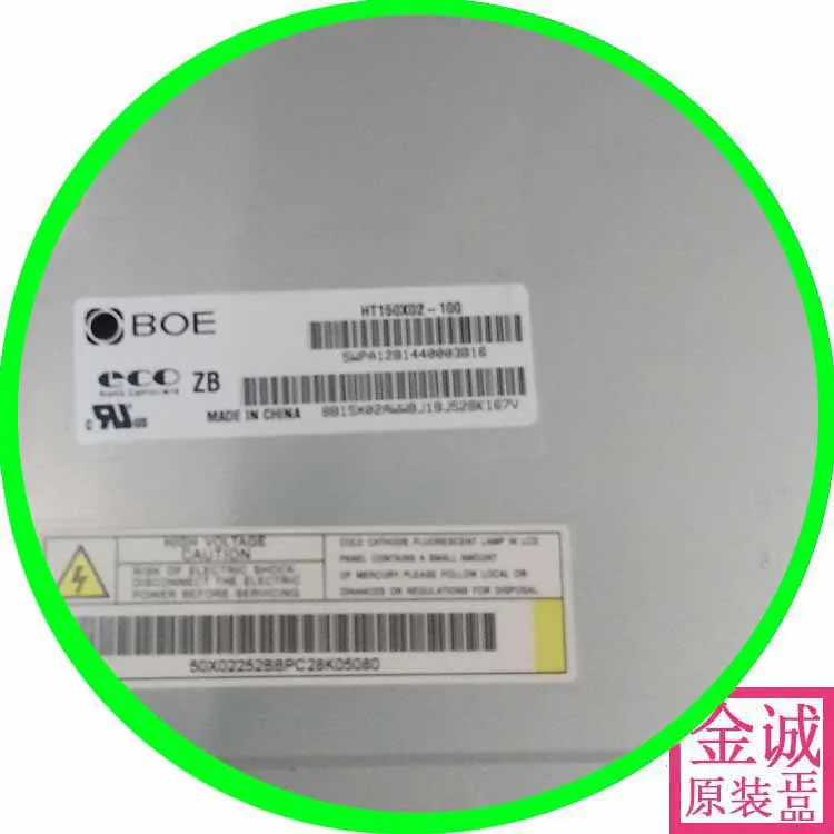 

100% original new HT150X02-100 BOE original new HT150X02-101 industrial LCD screen