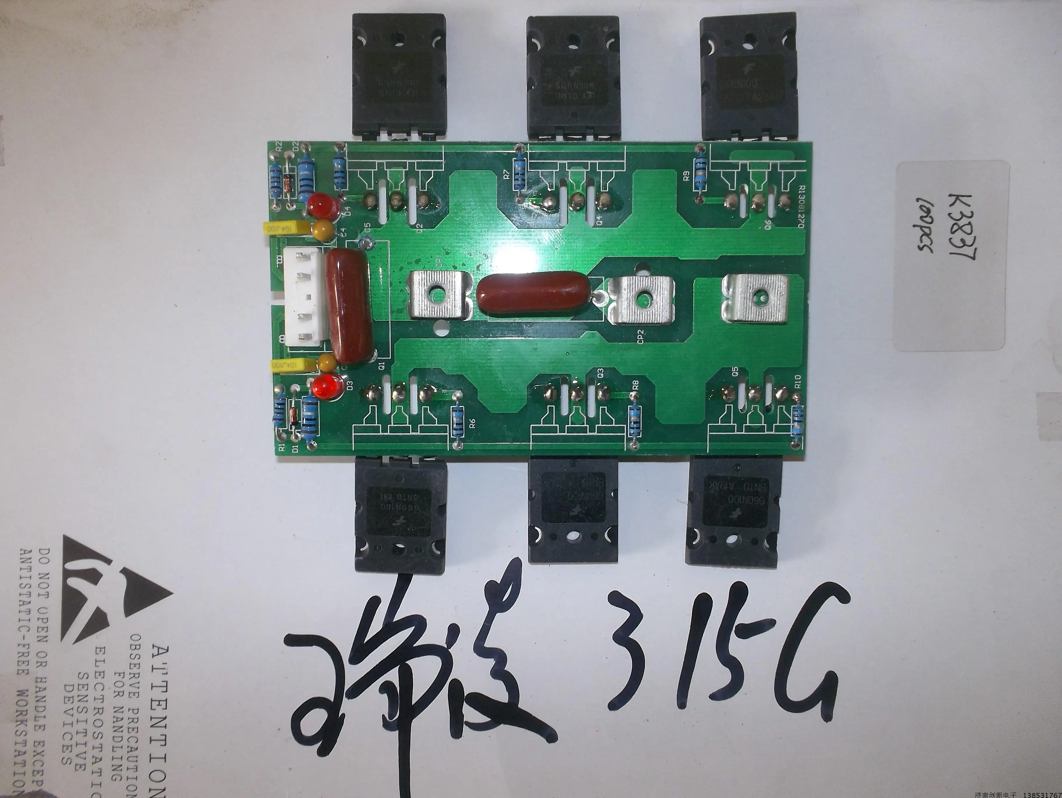 315G Inverter Plate, 6 Pipes, Single Pipe IGBT, No Pipe Welding Inverter Circuit Board.