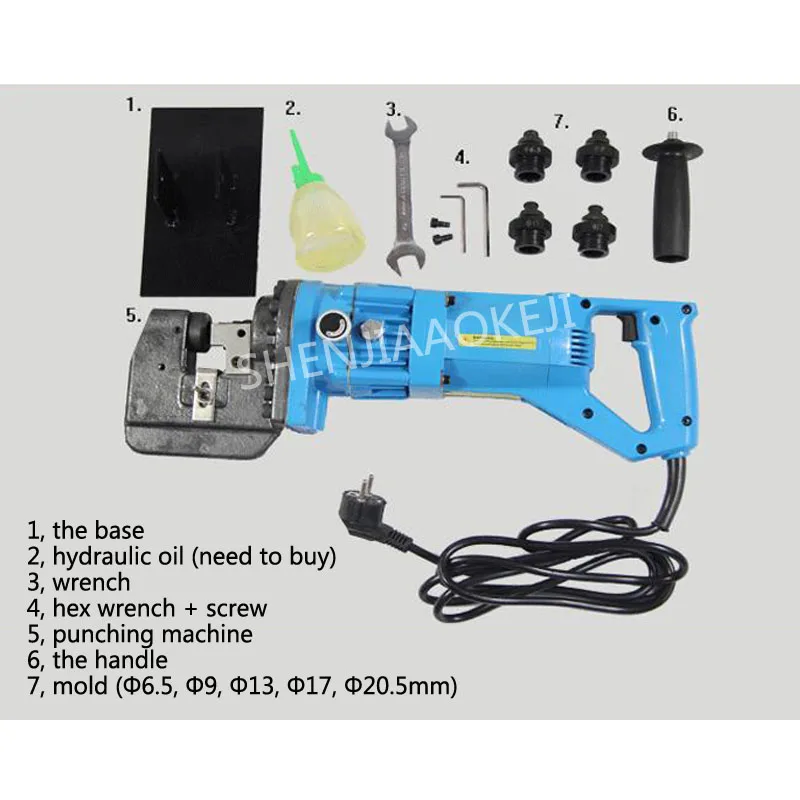 Mesin pelubang Flange Ulis baja berbentuk H saluran baja MHP-20 mesin punching elektrik 1 buah