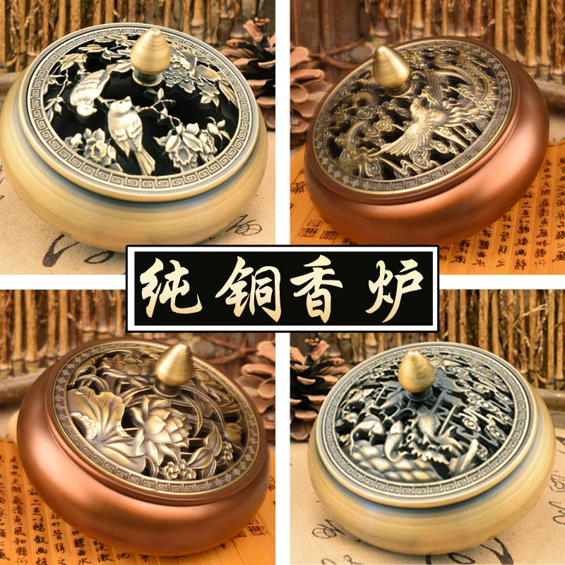 Pure Copper Chinese Ancient Wind Purple Copper Tea Incense Road Tower Plate Sandalwood Smoked Flat Bottom Hollow Carving