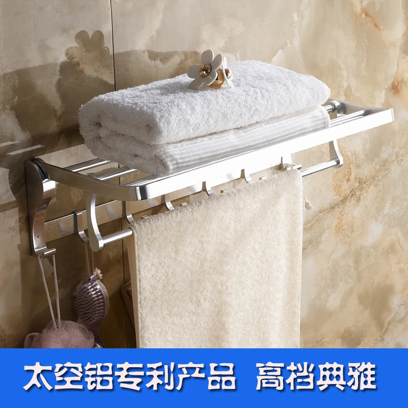 Free shipping high-grade space aluminum folding activities towel rack bathroom towel rack bathroom shelf full solid thick