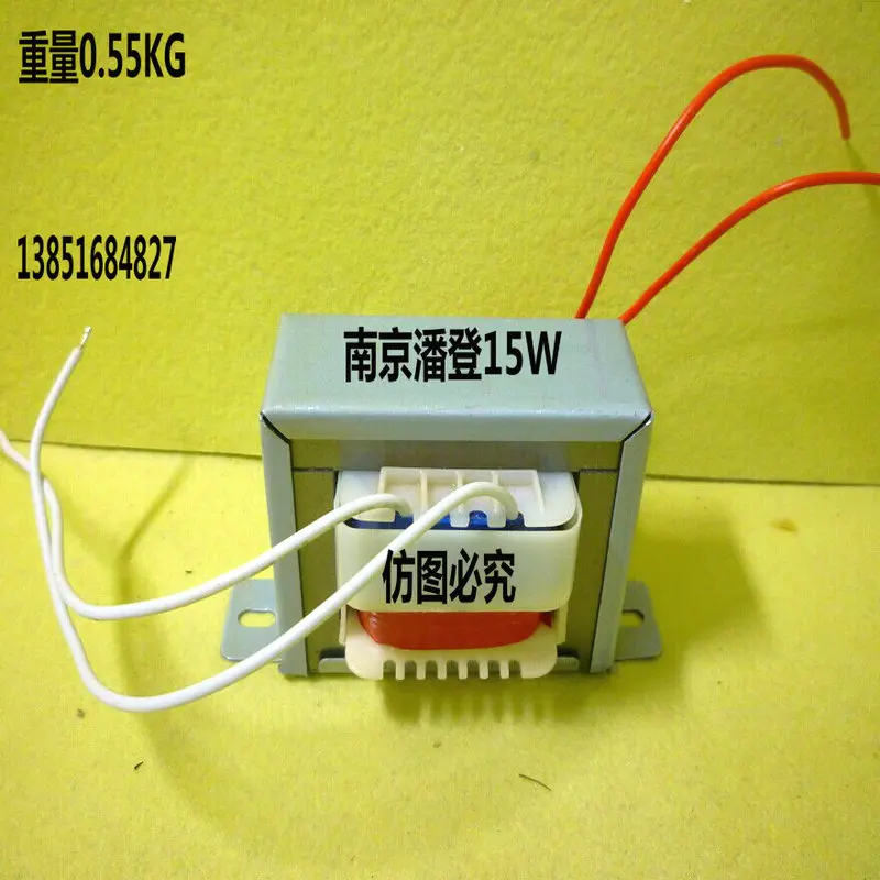 

Power frequency transformer 15W220V/14V full copper power supply transformer 14V1.07A