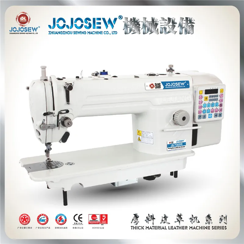 JS 7300E direct drive computer sewing machine flat car thin medium thick material