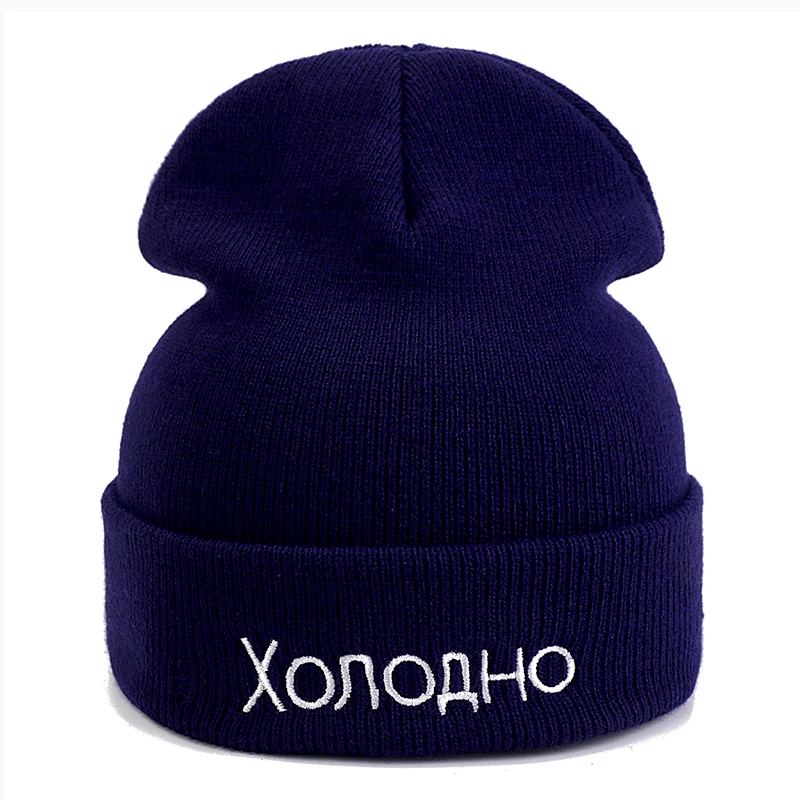 High Quality Russian Letter Cold Cotton Casual Beanies For Men Women Fashion Knitted Winter Hat Hip-hop Skullies Hat