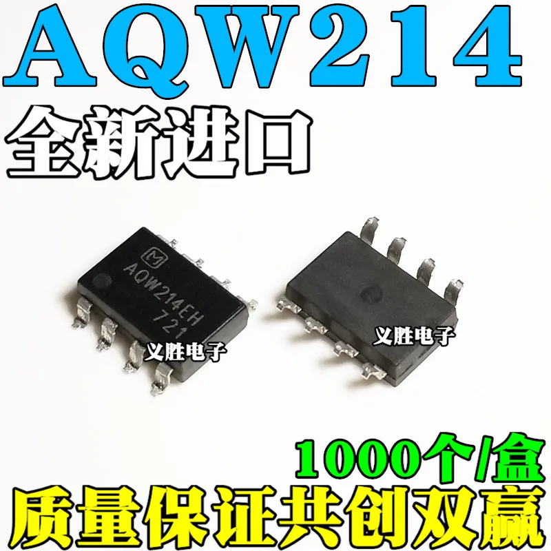 العلامة التجارية الجديدة الأصلي المستوردة AQW214 AQW214EH SOP8 مصلحة الارصاد الجوية أوبتوكوبلر التتابع