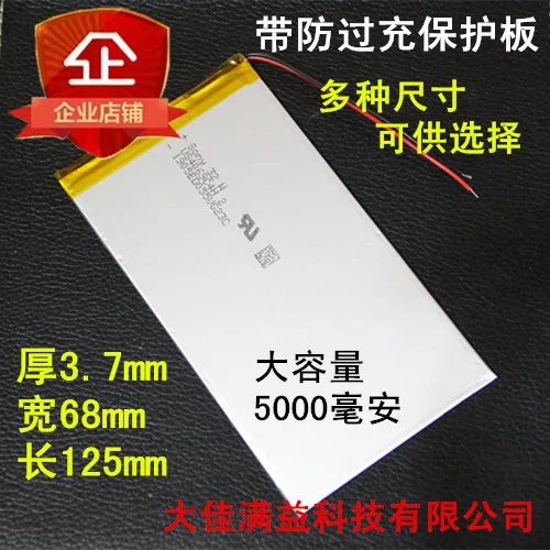 V811 For Onda V801 flat V812 PC 3766125 large capacity 3.7V polymer lithium battery 5000mAh Rechargeable Li-ion Cell