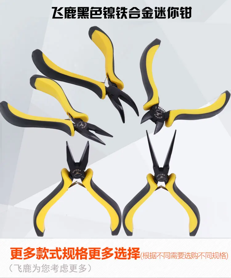 black ferronickel alloy 55# high carbon steel combination plier long nose plier flat nose plier round nose plier mini type 5