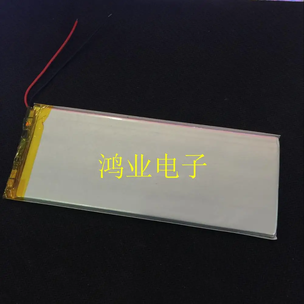 Magic cube U18GT2 battery U18GT elite version 3500mAh 3.7V flat instead of 3556142