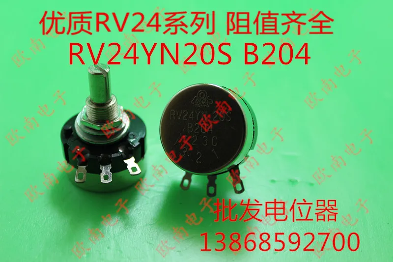 [VK] Japan TOCOS TOKYO RV24YN20S B104 B204 100K 200K single turn potentiometer switch