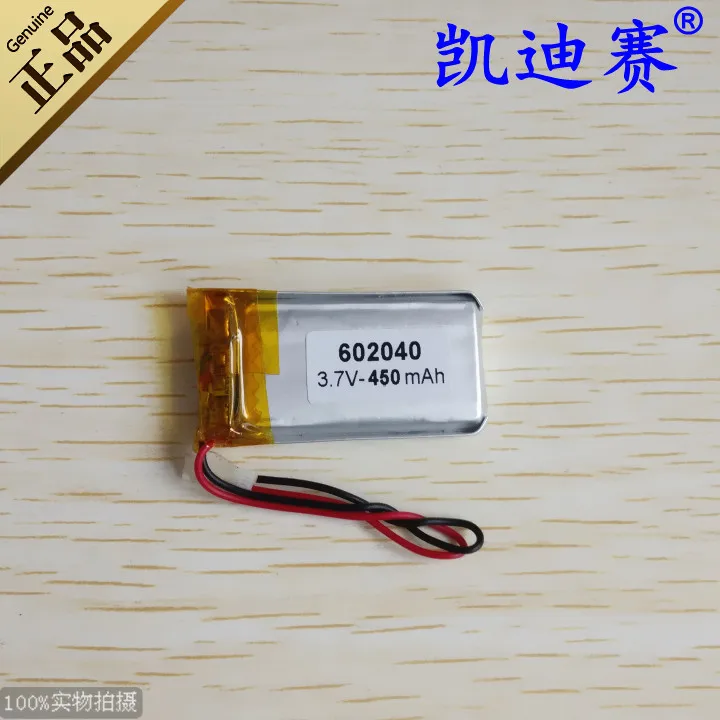 3.7V 602040 polymer lithium batteries, 450mAh thermal shoes, LED speakers, toys MP3