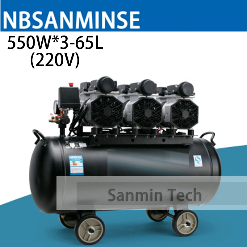 

550WX3 - 65 Air Compressor Oilless High Pressure Mute Design Wood Working Home Application AC220V High Quality Sanmin