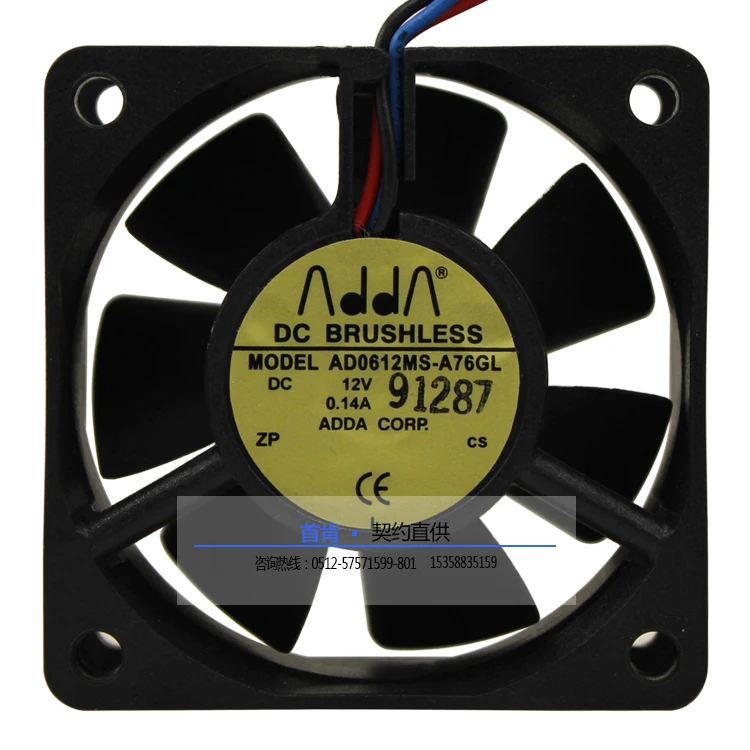 

NEW ADDA AD0612MS-A76GL 6CM6CM 6025 12V 0.14A ATX cooling fan