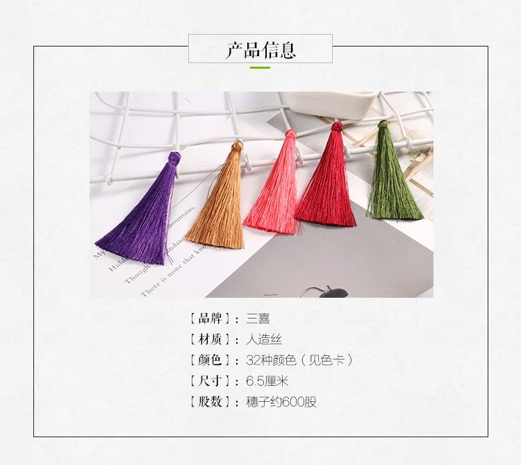 10pcs/bag 65MM 32 Colors Rayon Handmade Tassels Diy For Clothing Jewelry Earrings Garment Curtain Home Decoration Accessories