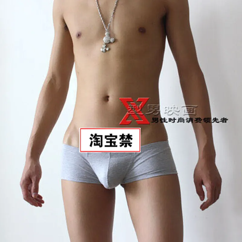 2015 Best Selling Mens Boxers Underwear Brand Sexy Mens Underwear Boxers Cotton Men\'s Shorts Brand TM Homme Top Rated