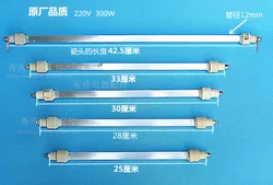 Riscaldatore elettrico del forno del governo di 42.5cm 220V tubo di vetro al quarzo infrarosso riscaldamento/febbre/riscaldamento tubo di sterilizzazione