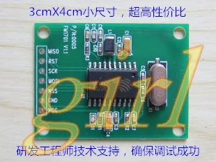 

FM1701 RFID card module | | RF induction IC card read and write |13.56MHz