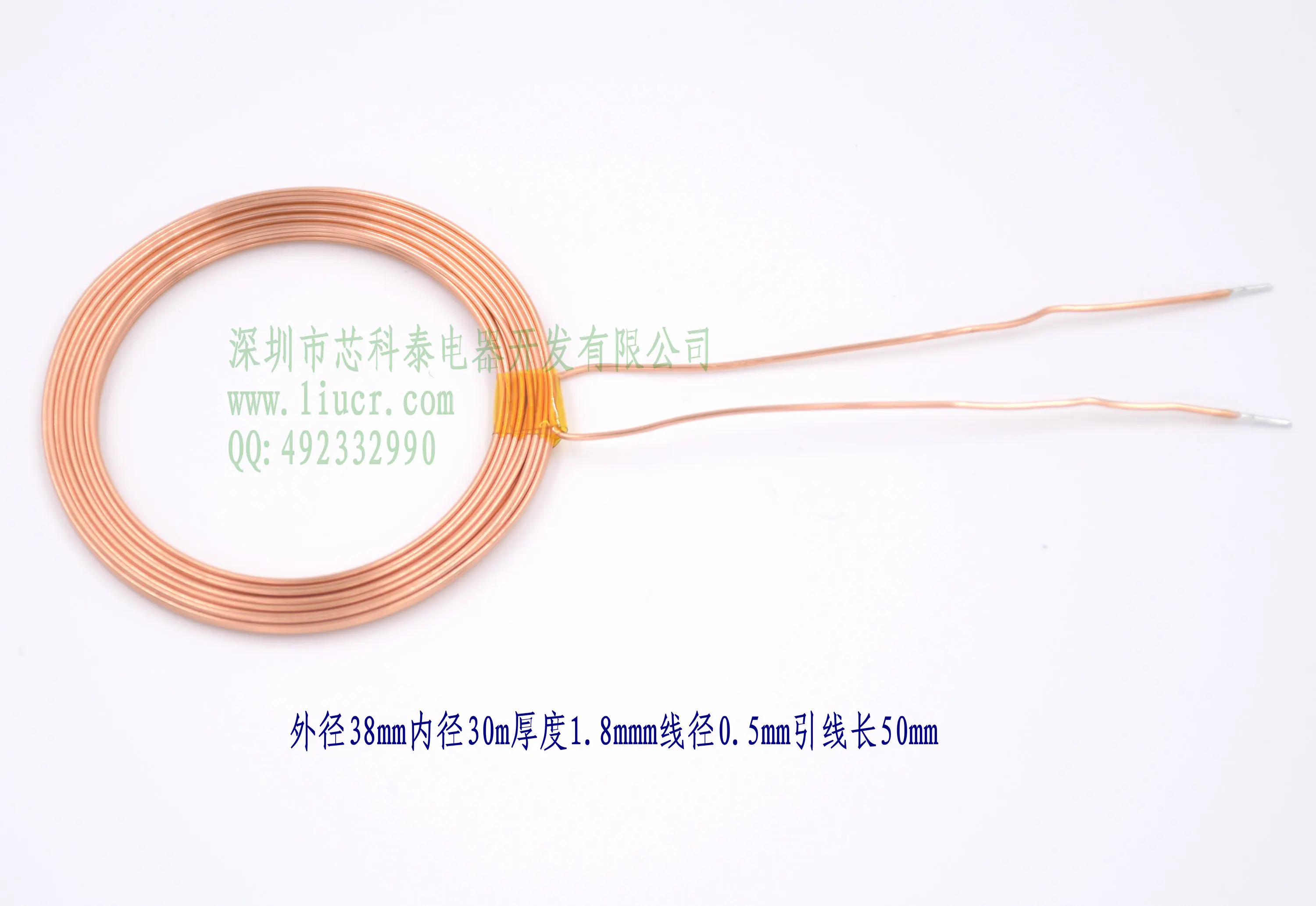 38mm30uH wireless charging coil