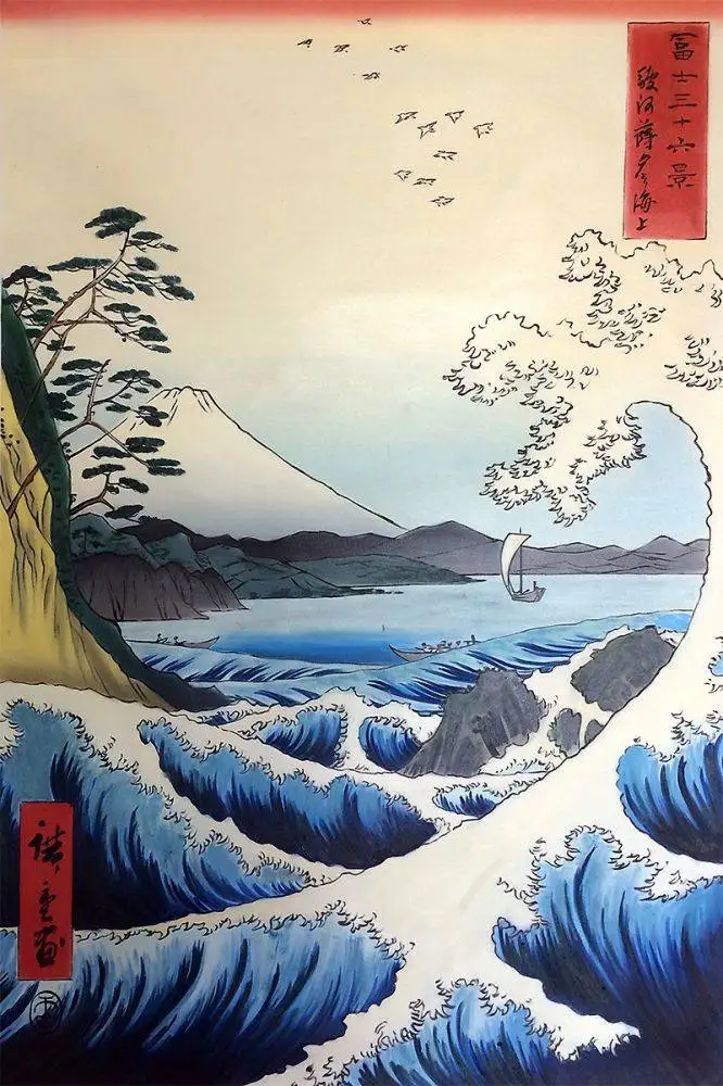 Japanese Hiroshige Sea Oil Painting The Sea at Satta from Thirty-six Views of Mount Fuji Landscape Art on Canvas Hand Painted