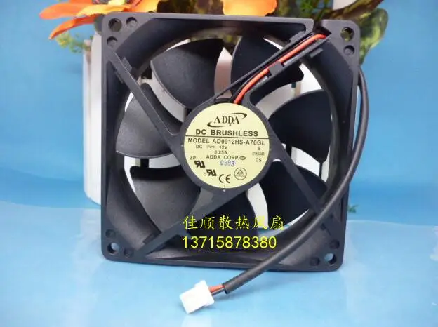 

AD0912HS-A70GL DC12V 0.25A 9025 2 line chassis 9CM radiator fan