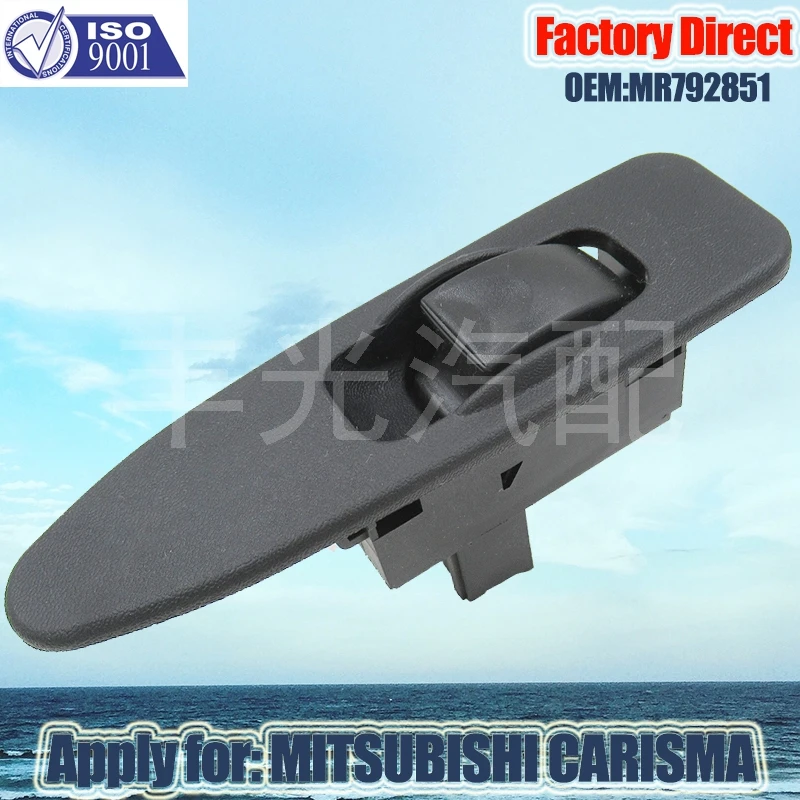 Factory Direct MR792851 Auto Power Window Control Switch Apply for MitsubishiI Carisma 1995-2006Passenger Side