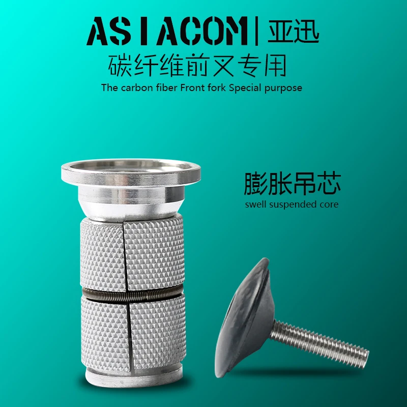 New ASIACOM bicycle carbon fiber front fork special purpose swell suspended core with bike carbon top cap cover
