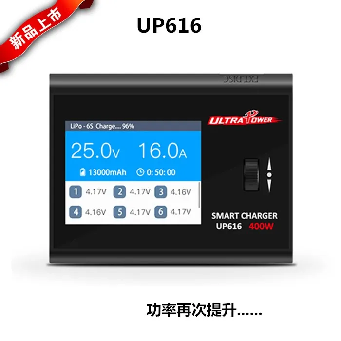 Ultra Power  UP616 1-6s smart charger  400W 16A  DC Battery Balance Charger   for LiPo LiFe Lilon LiHV NiCd NiMh Pb RC  Battery