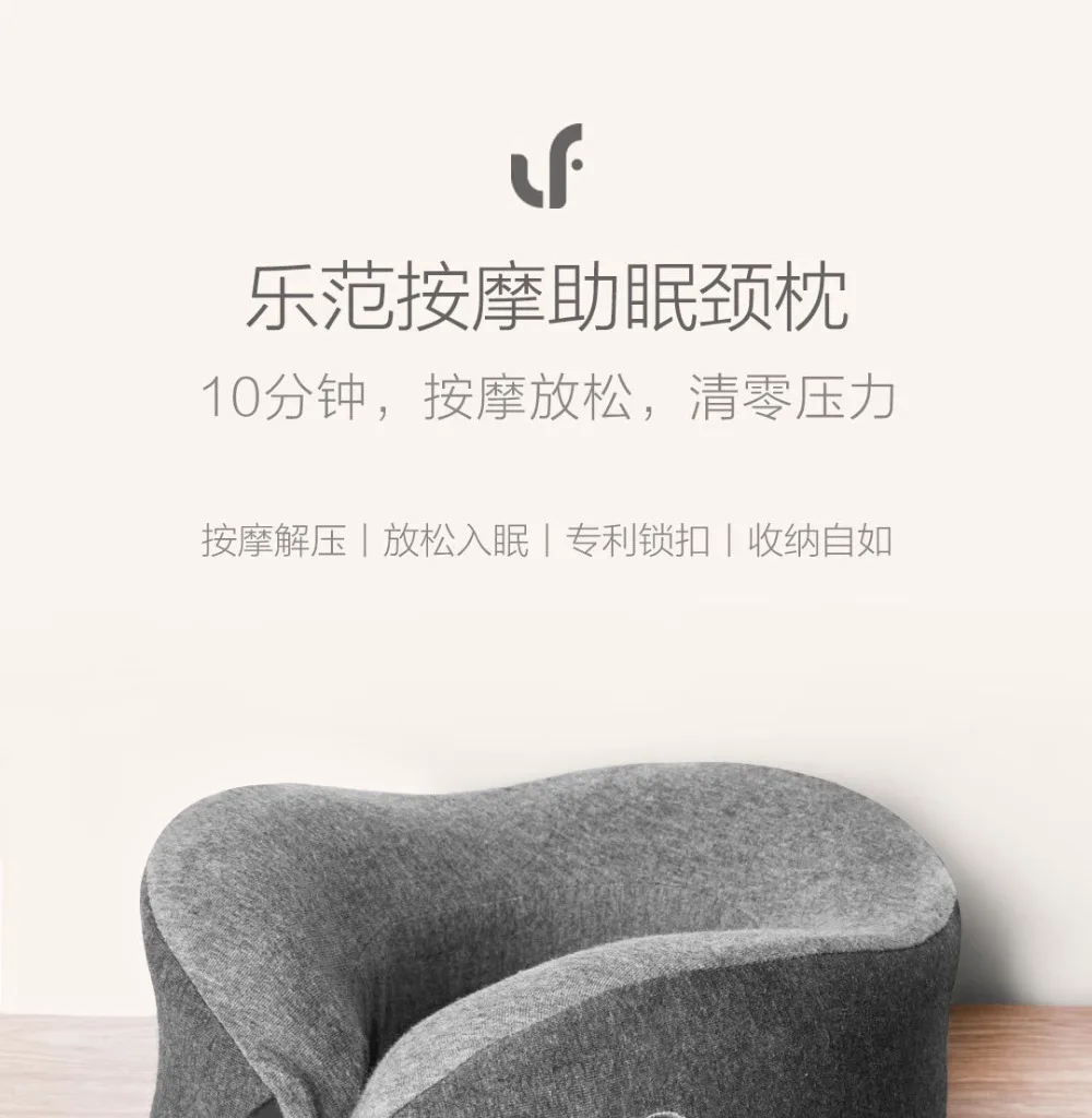 Youpin lf u forma carro/casa massageador pescoço travesseiro elétrico shiatsu ombro volta corpo massageadores para casa inteligente