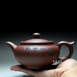 Porcelain Yixing Zisha Teapot Flat Tea Pot Handmade Kung Fu Tea Set Teapots Ceramic Chinese Ceramic Sets Kettle 350ml