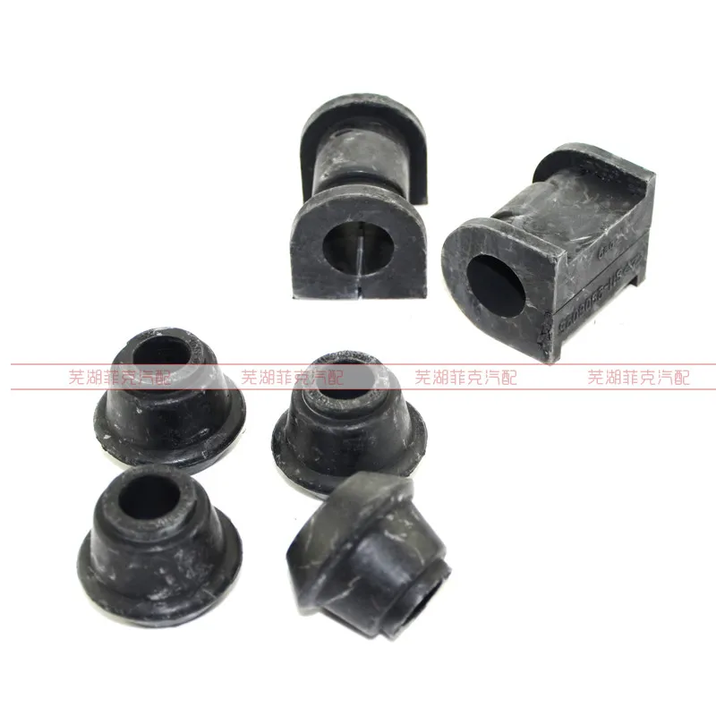 STABILIZING BAR RUBBER SLEEVE for Chery QQ RUBBER HOLDER for QQ SWEET Lower arm bushing S11-2906025 S11-2906015