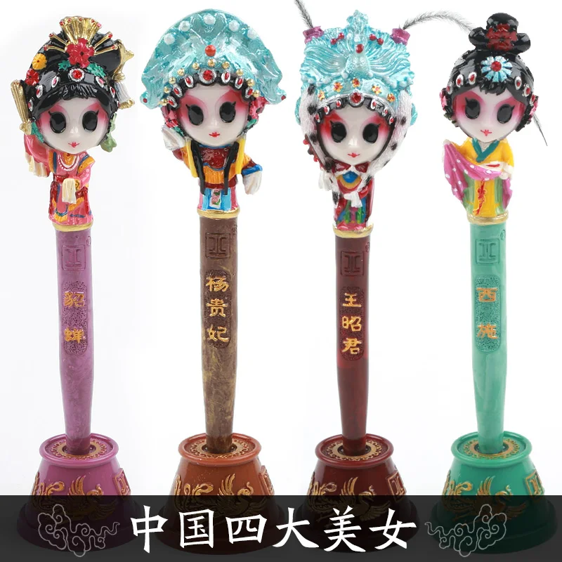 

24 Different Design, Peking Opera Face Ballpoint Pen Chinese Style Gifts Special Handicrafts ,pen Gift